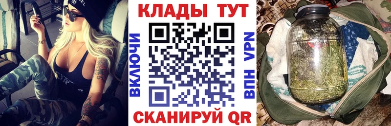 Где найти наркотики Калач-на-Дону МЕТАМФЕТАМИН  Cocaine  Меф мяу мяу  А ПВП  Галлюциногенные грибы  Конопля  Гашиш 