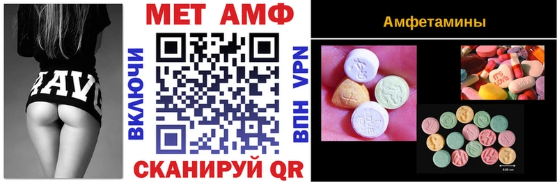 Amphetamine 98%  Калач-на-Дону 