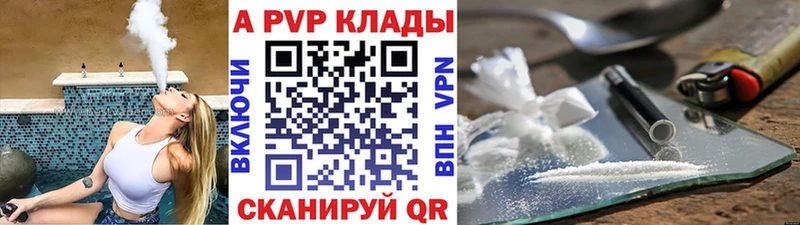 хочу   Калач-на-Дону  A PVP СК 