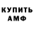 Амфетамин 97% Ksteep21