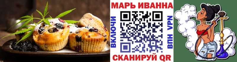 Еда ТГК марихуана  магазин продажи   Калач-на-Дону 