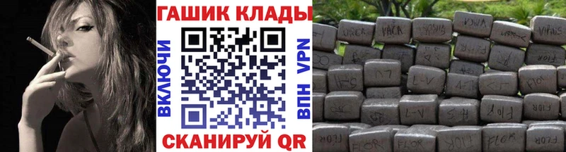 ГАШИШ ice o lator  гидра зеркало  Калач-на-Дону 