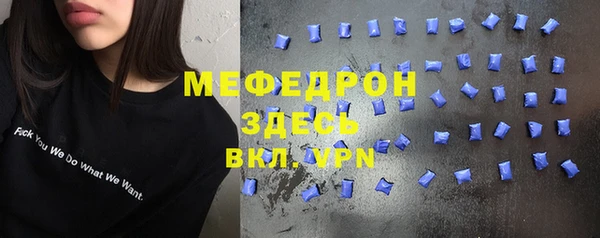 тгк Богородск