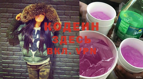 тгк Богородск