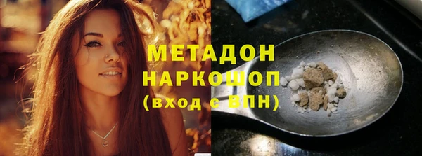 молекула духа Верхний Тагил