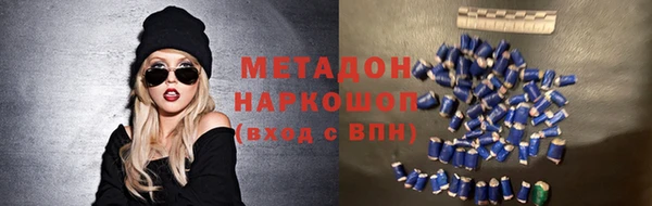 таблы Богородицк