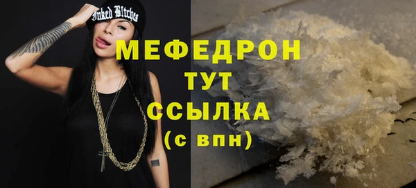 молекула духа Верхний Тагил
