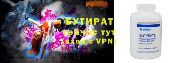 молекула духа Верхний Тагил