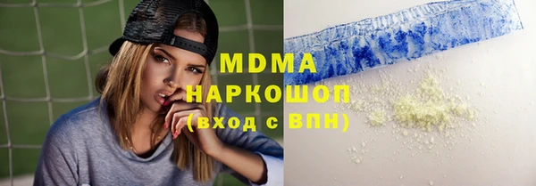 прущие крисы Богданович
