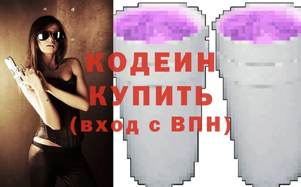 тгк Богородск