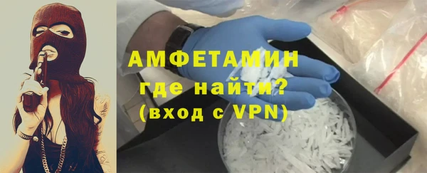 меф Белокуриха