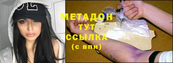 спиды Беломорск