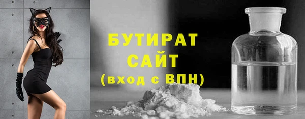 таблы Богородицк