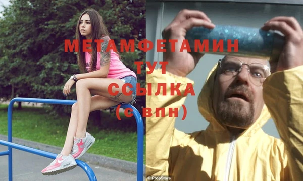 а пвп мука Верхнеуральск