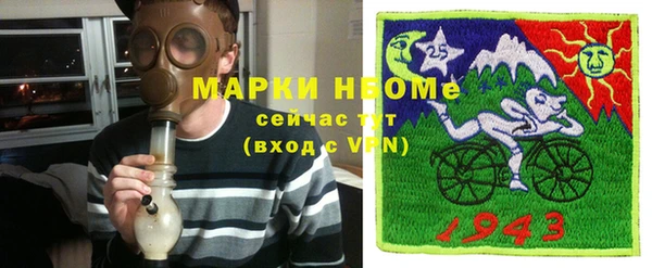 таблы Богородицк