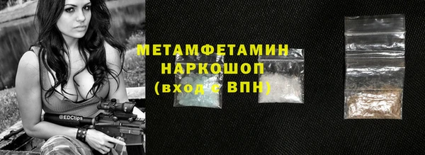 таблы Богородицк