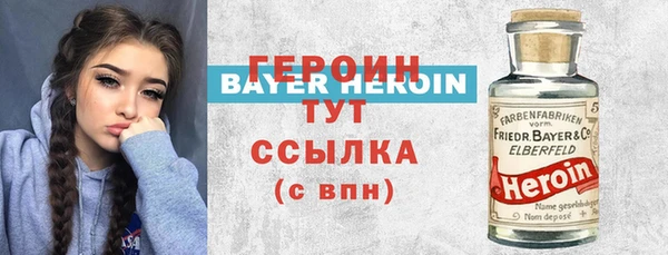 молекула духа Верхний Тагил