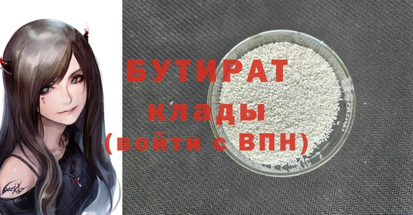 прущие крисы Богданович
