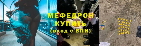 тгк Богородск