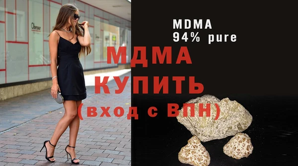 мяу мяу мука Верея