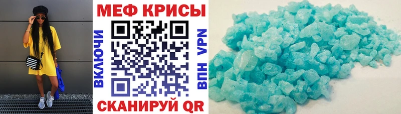 МЯУ-МЯУ VHQ  omg вход  Калач-на-Дону 
