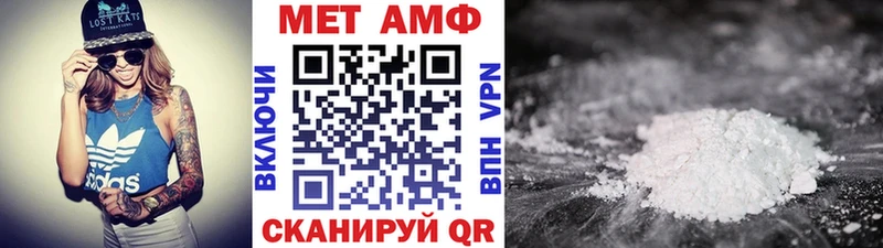Первитин Декстрометамфетамин 99.9% Калач-на-Дону