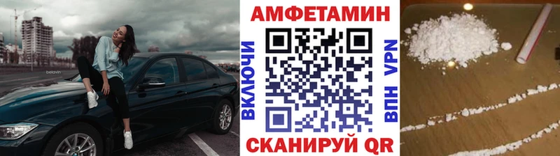Метамфетамин кристалл  Калач-на-Дону 