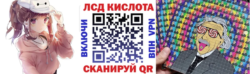 цены   hydra зеркало  Марки NBOMe 1500мкг  Калач-на-Дону 