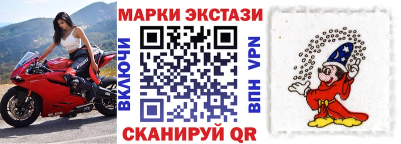 Марки N-bome 1,8мг Калач-на-Дону