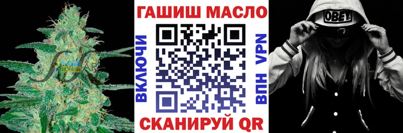 как найти закладки  Калач-на-Дону  площадка телеграм  Дистиллят ТГК гашишное масло 