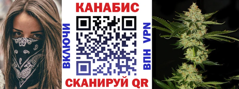МАРИХУАНА семена  Калач-на-Дону 